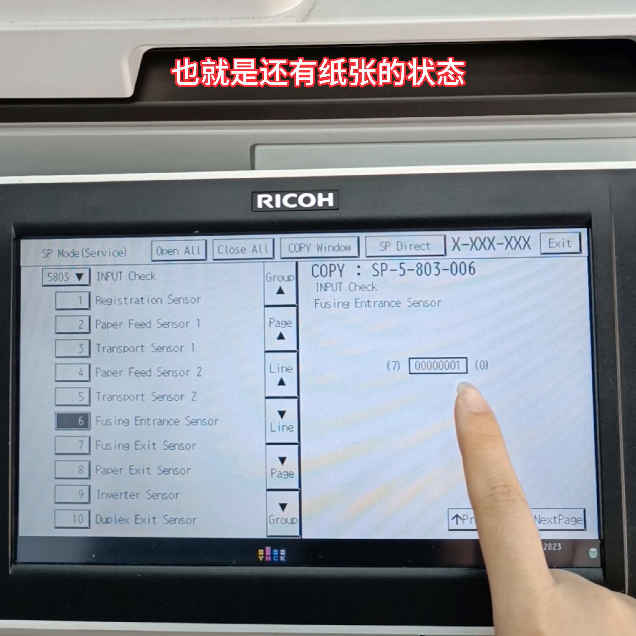 理光复印机4503,理光复印机841332