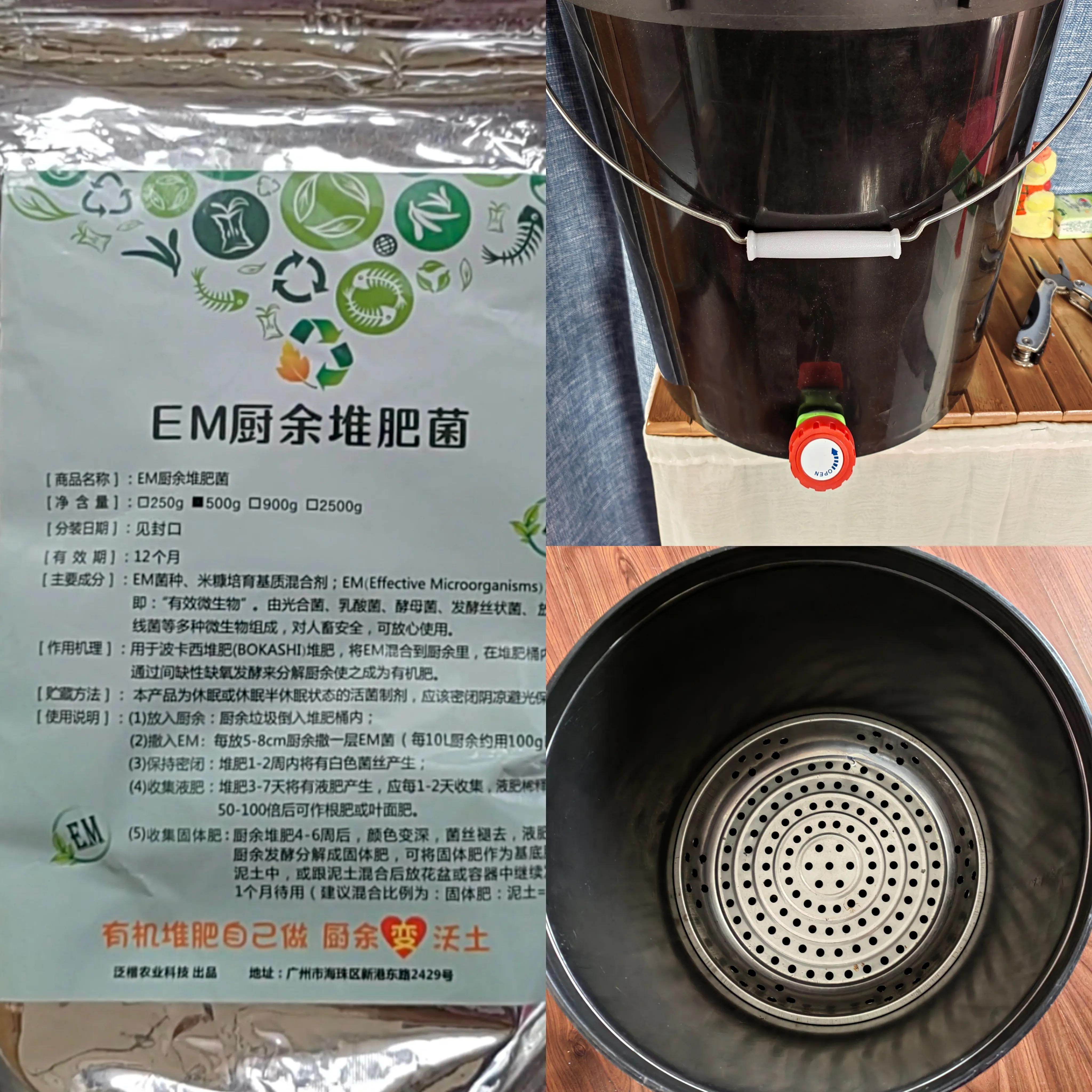 家庭自制有机肥最简单的方法,一个自制有机肥的小方法