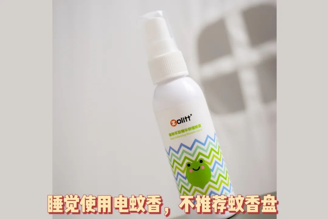 哪种驱蚊水比较有效,招蚊体质怎么快速止痒