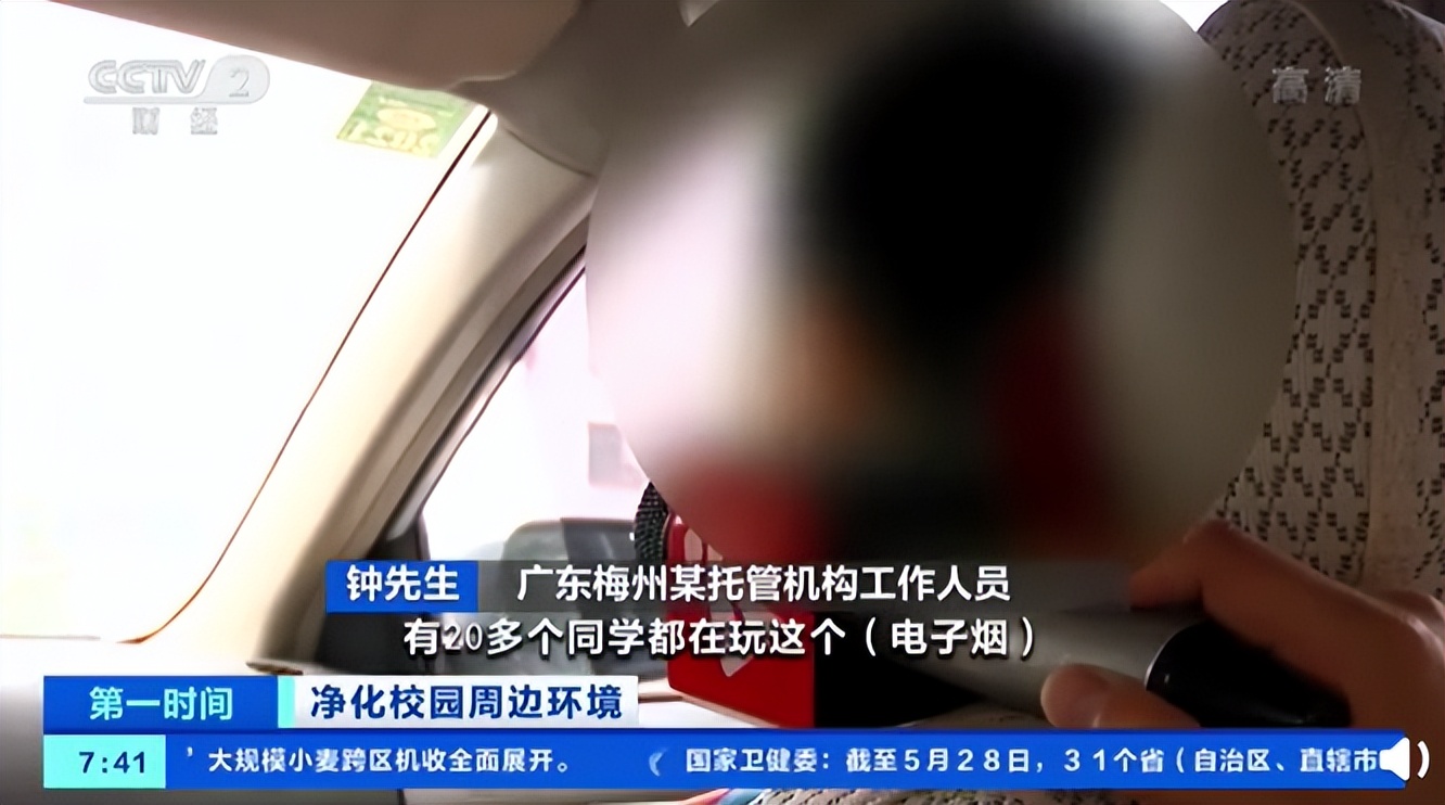 它伪装成“奶茶”、“口香糖”,学生购买火爆!有潜在致癌风险!