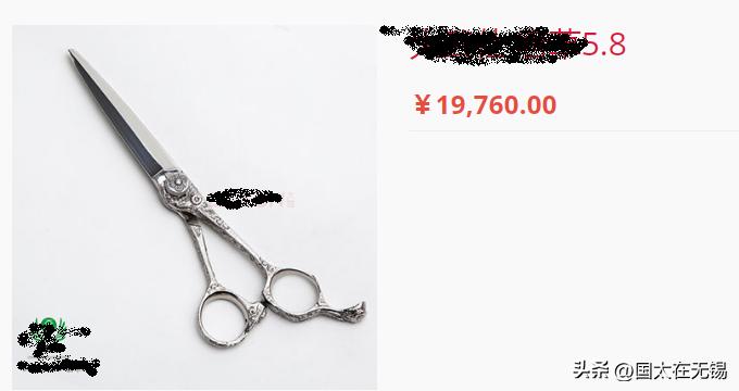 广东顾客不慎摔坏3.6万元剪刀,剪刀摔坏赔三万