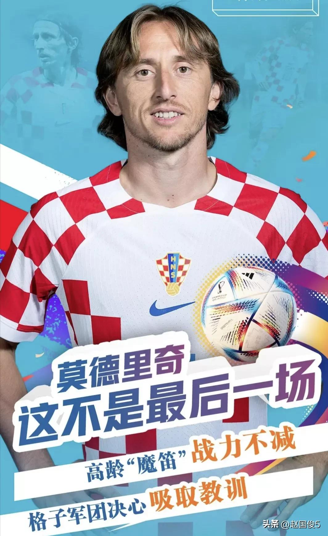 克罗地亚拖到加时赛,克罗地亚会被巴西踢爆吗