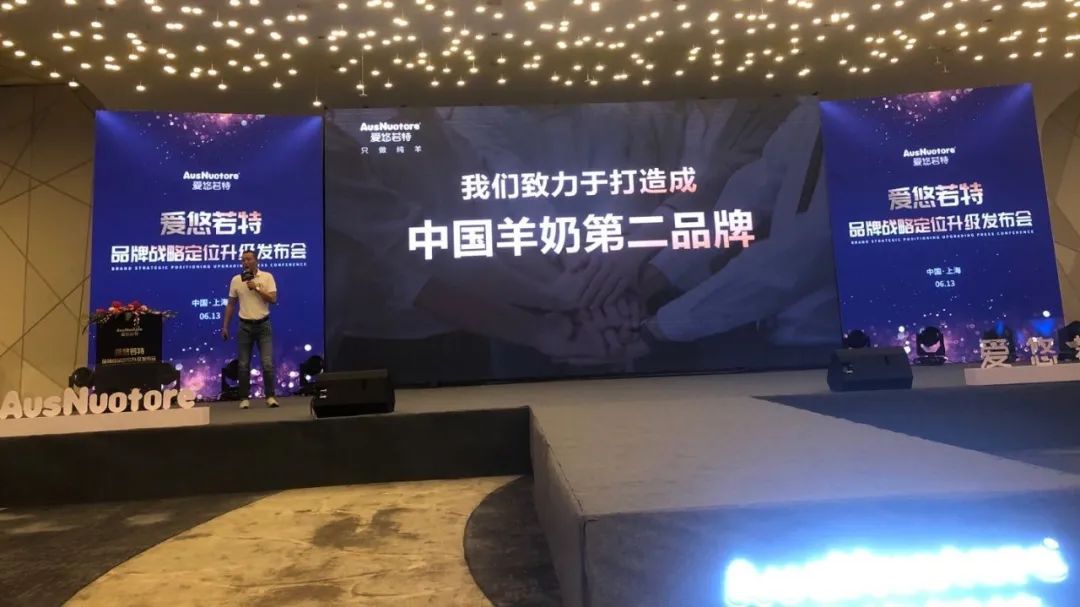 美庐爱悠若特有机奶粉,美庐爱悠若特介绍