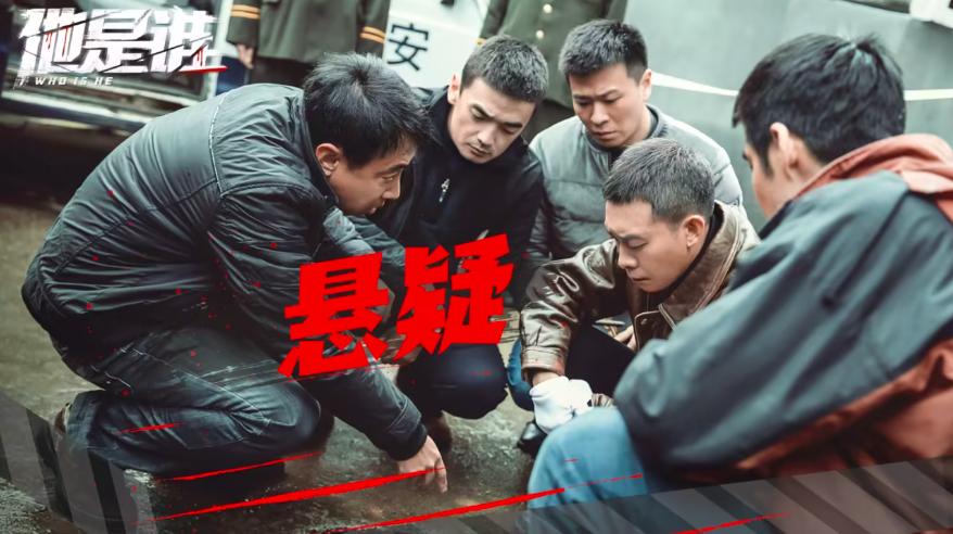 东北警察故事张译,警察故事里的张译