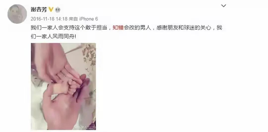 被自己毁掉的八位明星,被毁掉的运动员