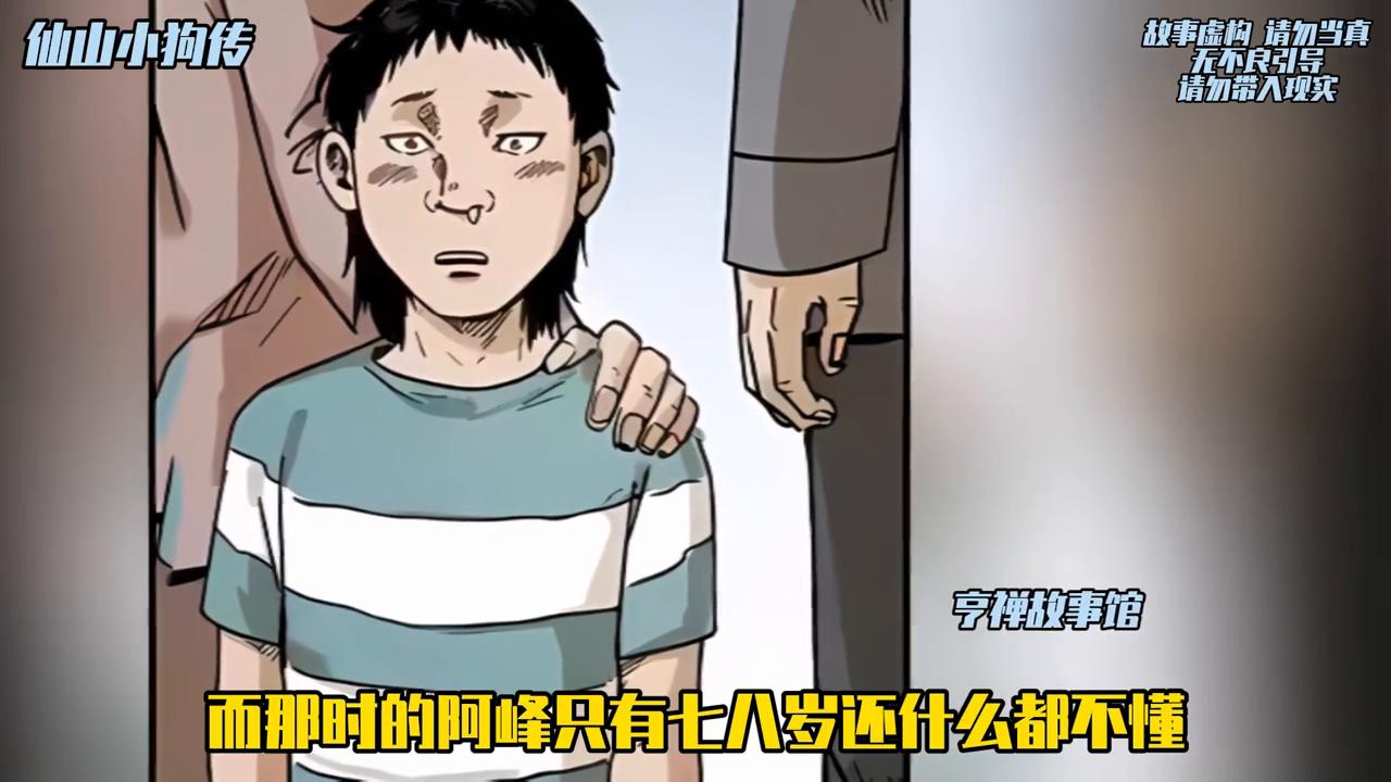 被阴兵捅菊花而死的都知道，一定要护紧菊花#民间传说