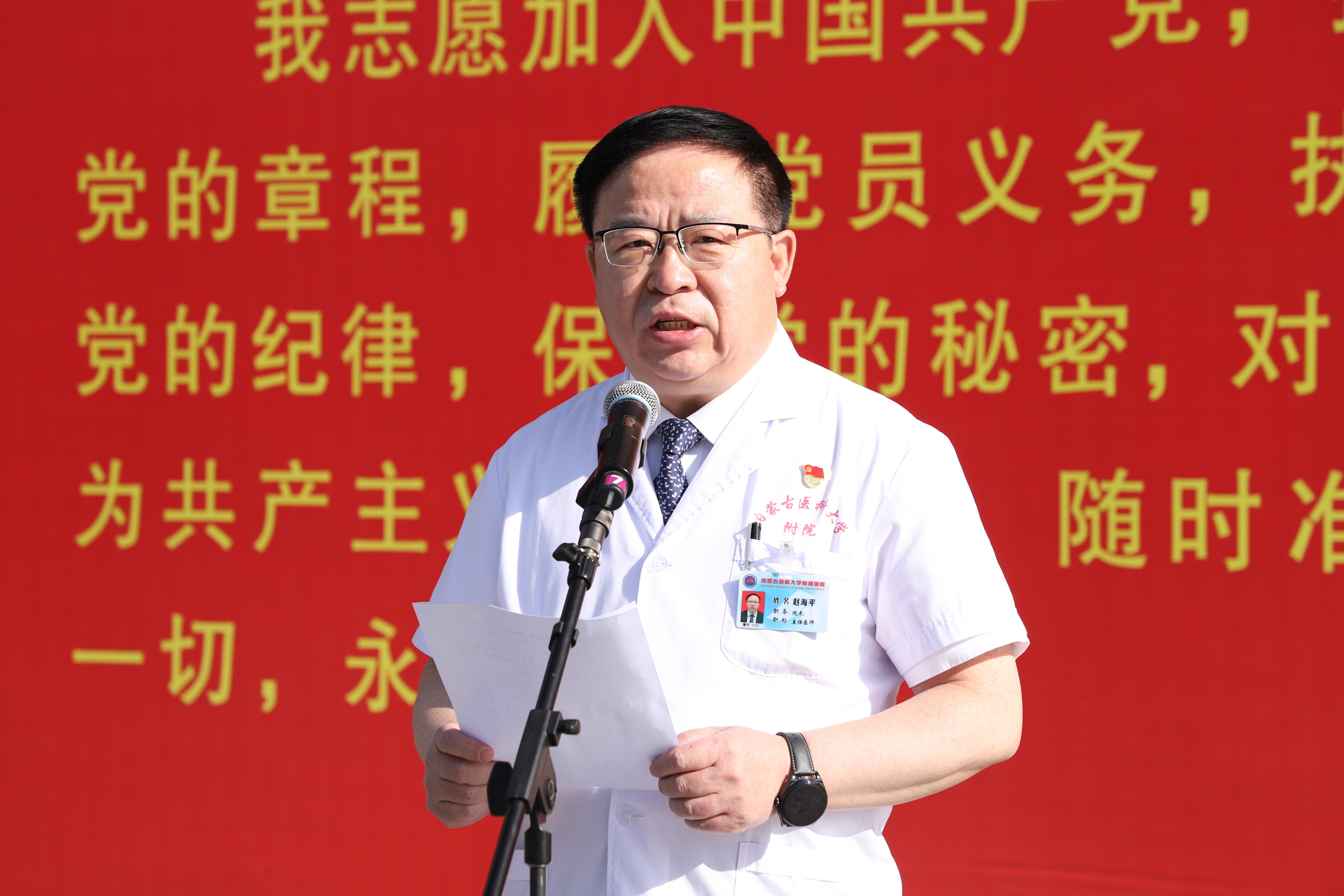 庆祝党成立100周年义诊,医院庆祝建党100周年义诊