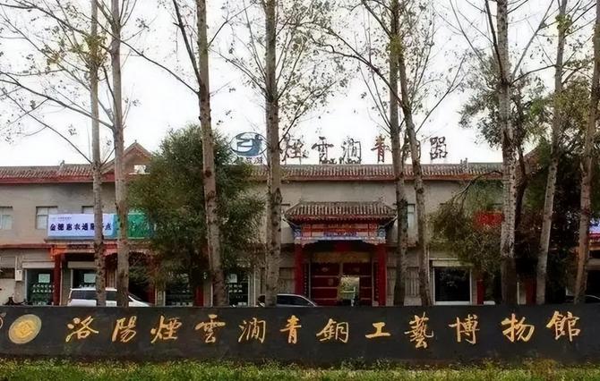 河南老汉造假青铜器,河南老汉带全村制假