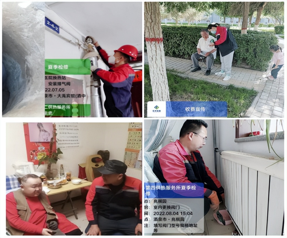 全力以赴打好检修技改攻坚战,打好检修攻坚战奋力冲刺四季度