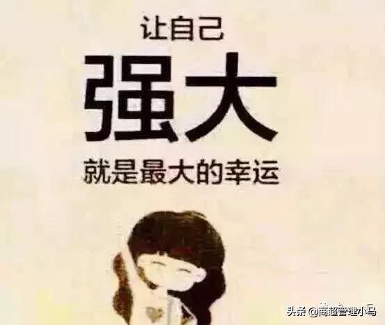 超市店长和员工职责,超市店长每日工作职责及工作流程