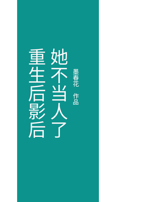 文笔好的现代都市言情类小说推荐,都市言情小说完本小说书单推荐