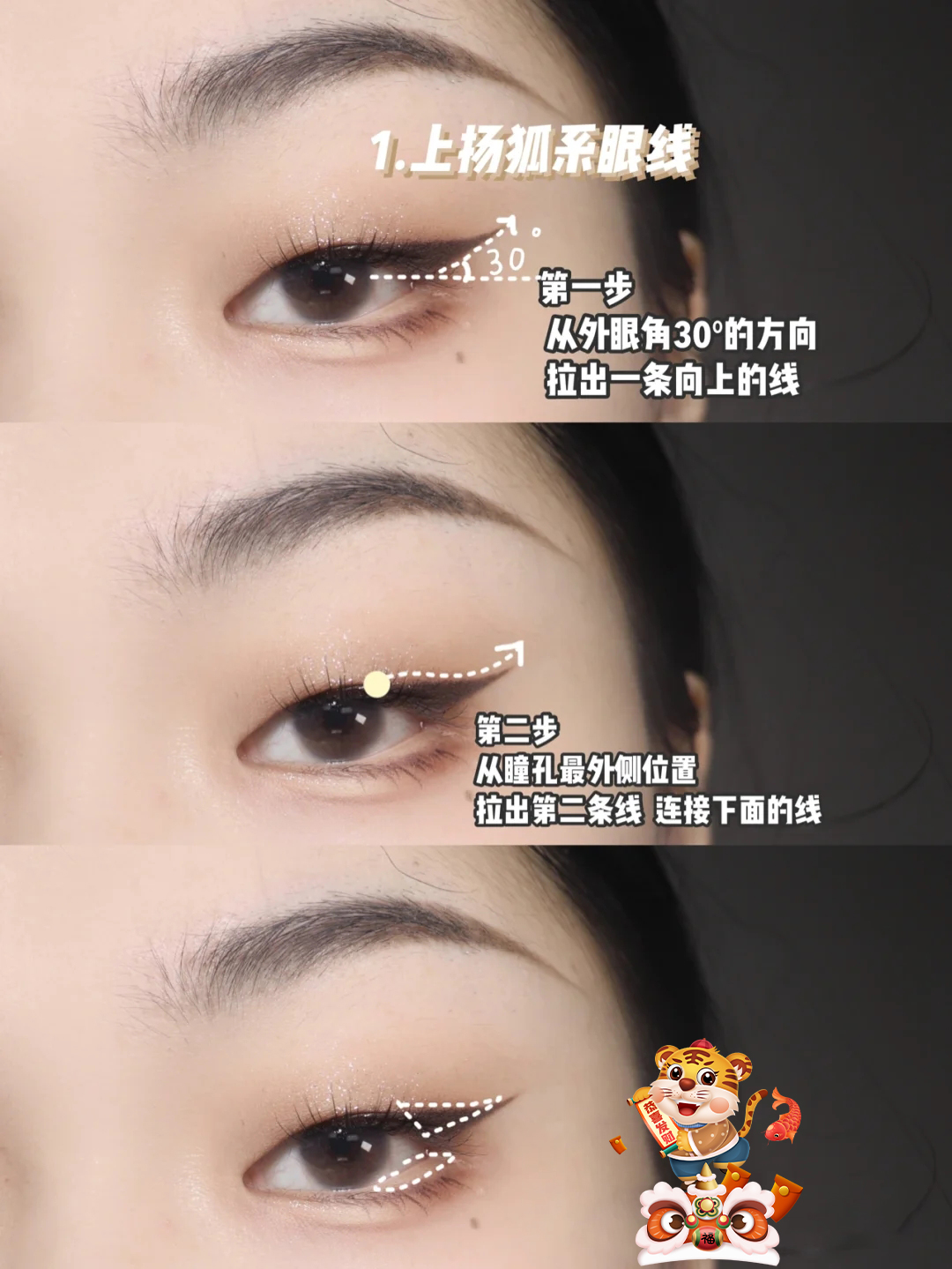 单眼皮画眼线用什么眼影好看,单眼皮怎么画眼线才能好看