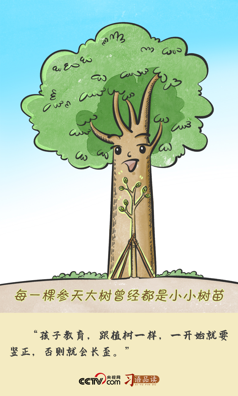 少年教育应该从爱护动物开始,少儿教育要从爱国主义教育开始