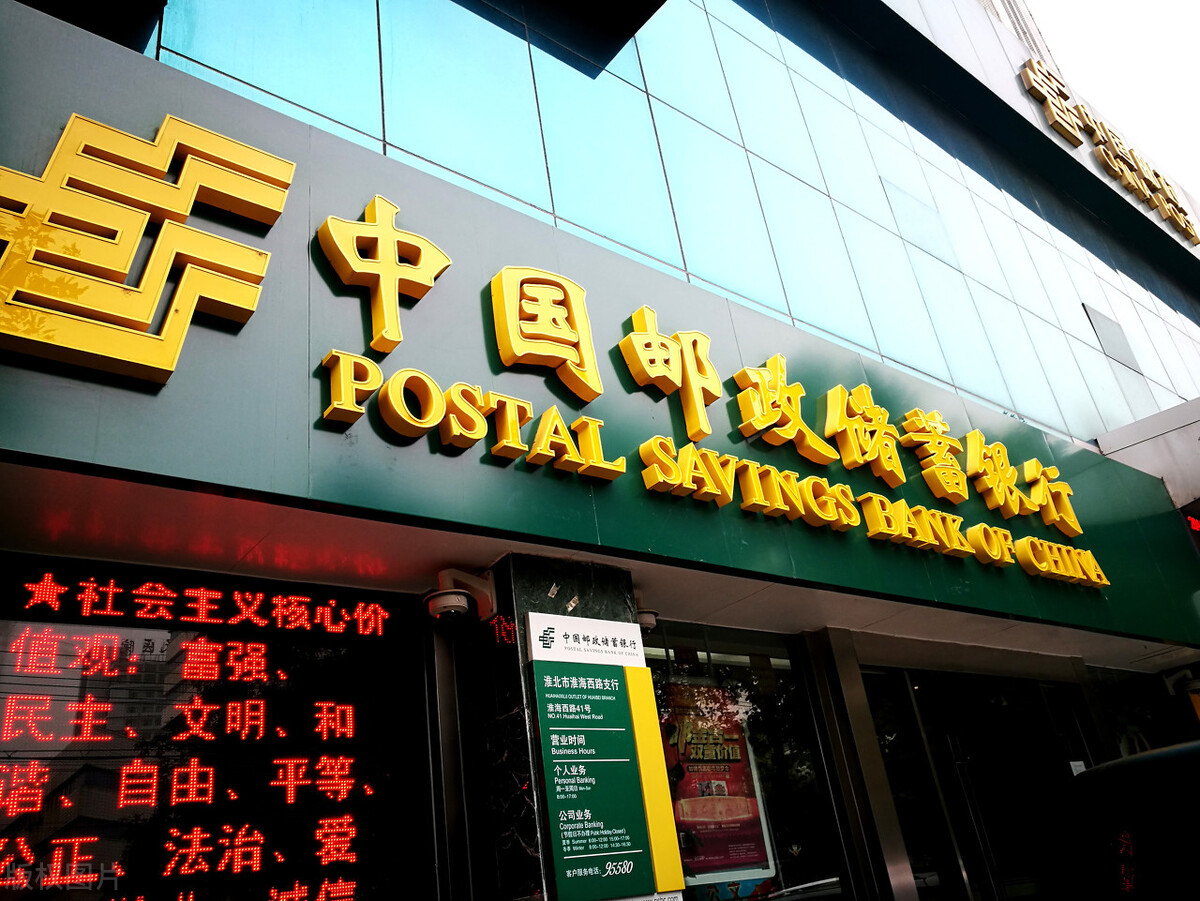 邮储银行：同一客户最多只能持有5张有效信用卡超过上限无法申请