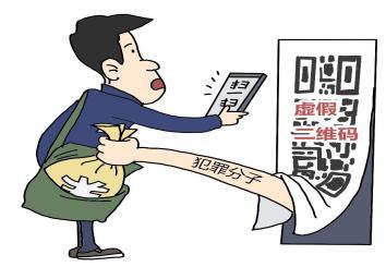 扫群码入群兼职,兼职上号拉人进群是什么套路