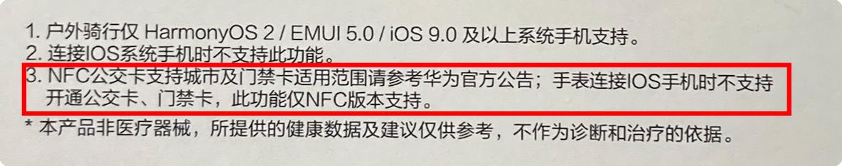华为手环和applewatch差距有多大,applewatch7和华为6手环