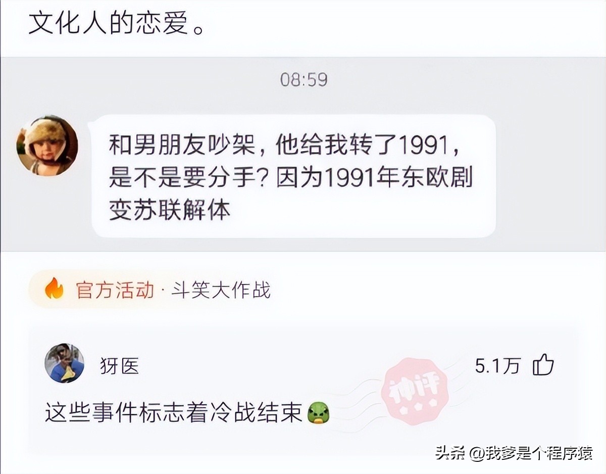 优选段子100个,优选幽默搞笑