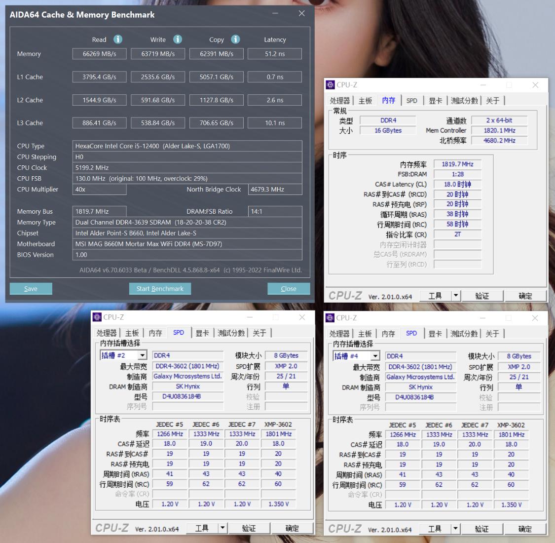 微星b660迫击炮max能超频13600k吗,非k的cpu能超外频吗