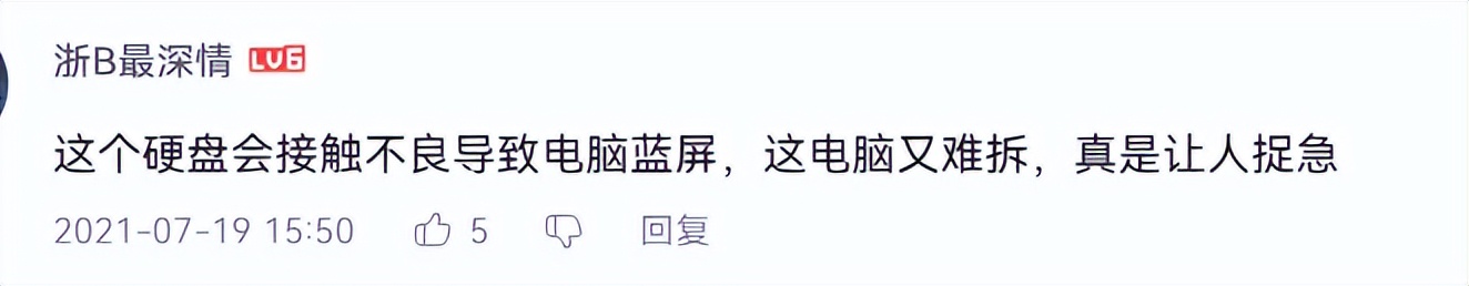 小米笔记本蓝屏故障,小米笔记本蓝屏硬盘坏了