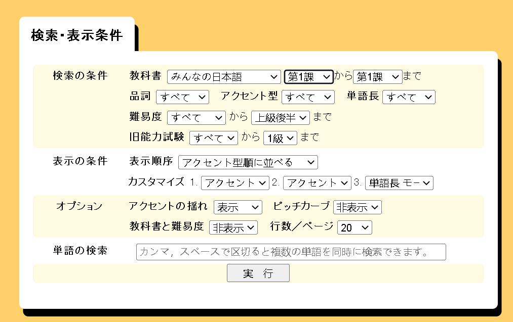 有哪些宝藏学习网站,日语学习语法app免费