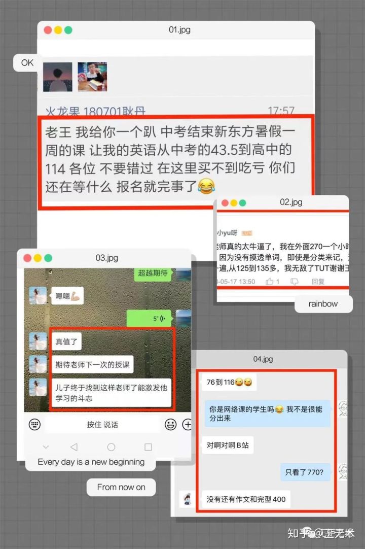 高考英语没有基础怎么考70分,高三基础差的如何提高英语成绩
