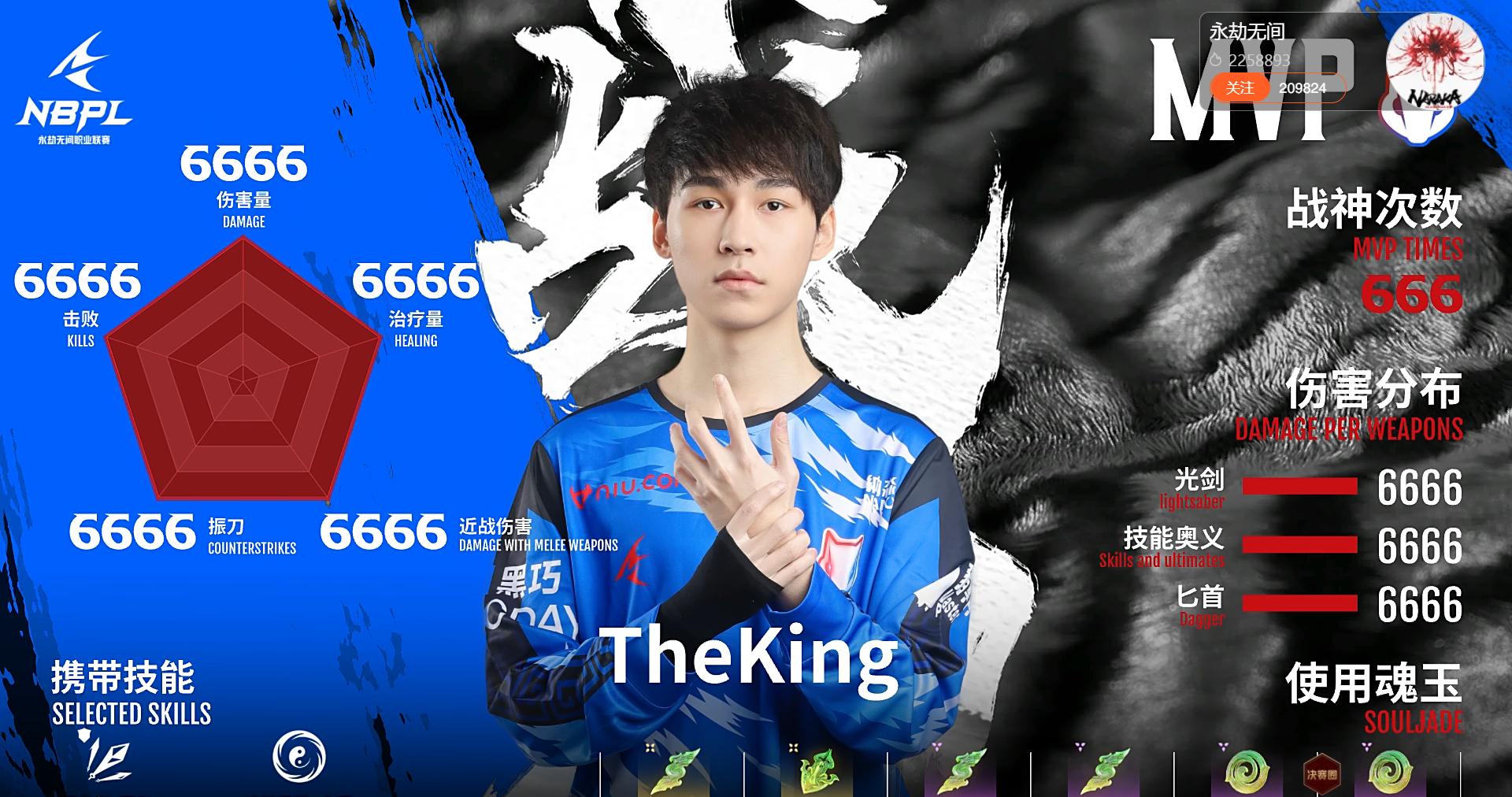 永劫无间6边形战士,永劫无间六边形战士是谁