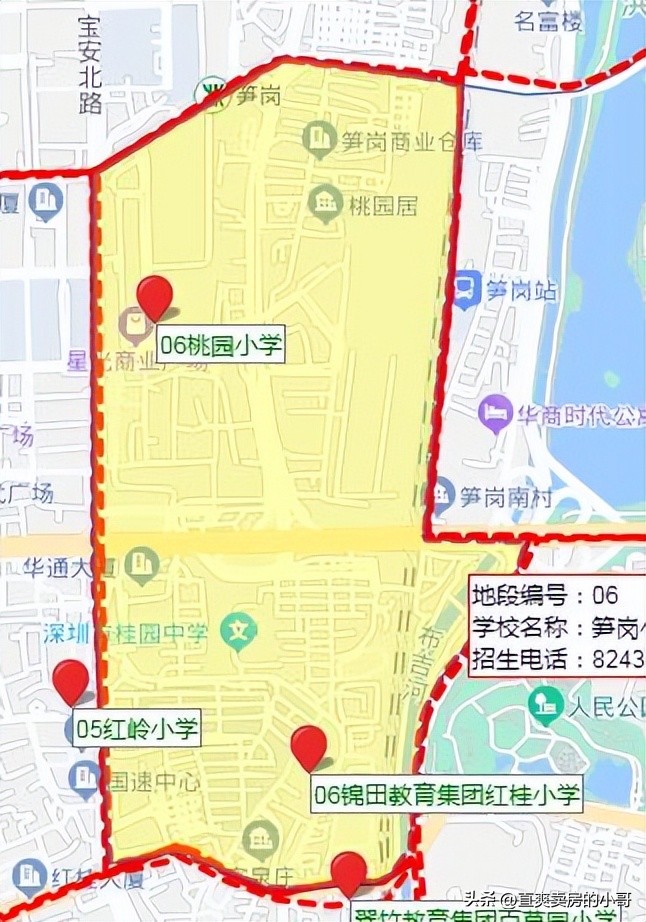 罗湖区小学排名梯队,罗湖区小学排名2019
