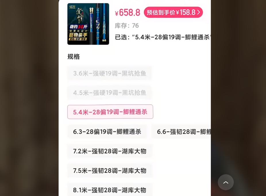 猛攻渔具几个主播,猛攻钓具旗舰店和猛攻钓具