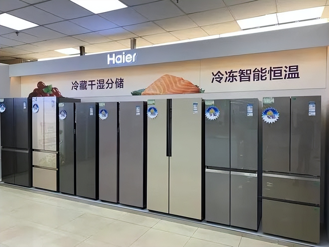 冰箱品牌最好排行榜前十名,冰箱最好品牌排行榜前十名