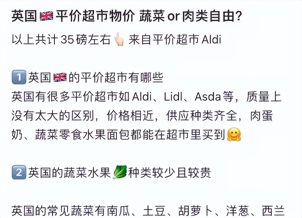 英国留学费用飞涨,英国留学生物价上涨