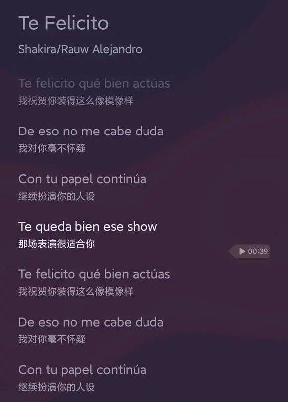 皮克和夏奇拉被拍,皮克和夏奇拉现在什么关系