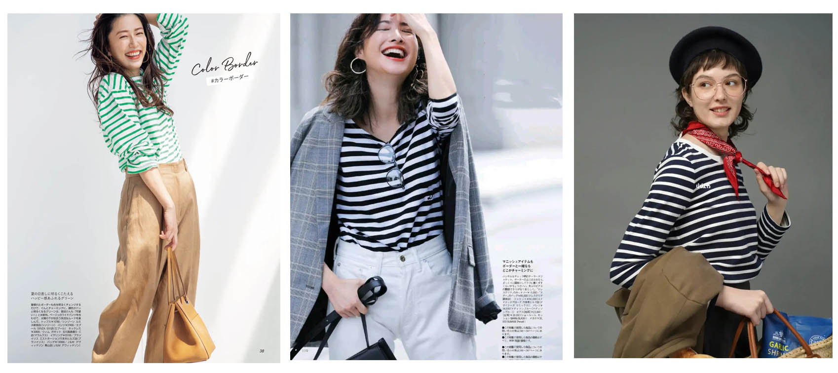 别穿土气的打底衫今年流行9款,最新流行条纹打底衫