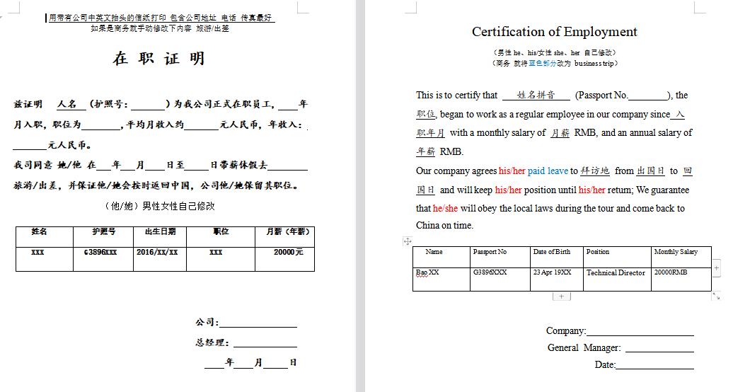 如何办理美国商务签证,美国商务签证到期了该怎么办