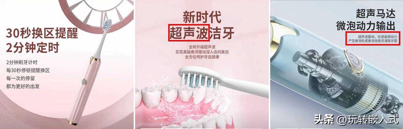 电动牙刷到底值不值得购买,电动牙刷高低价智商税