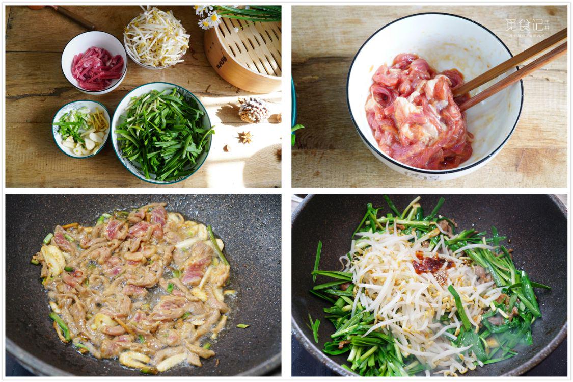 六月韭菜怎么做好吃,六月韭菜臭如狗