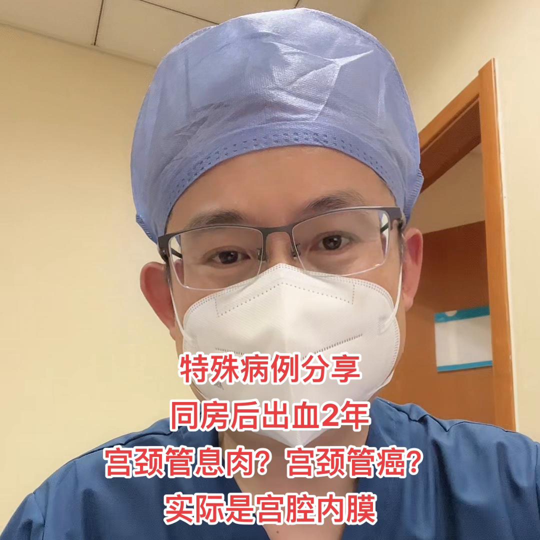 2次宫颈利普刀锥切，1次宫颈冷刀锥切，宫颈外口处活检病...