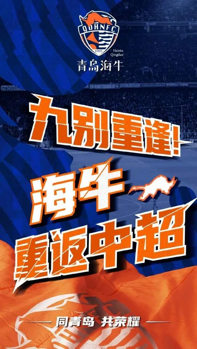 青岛海牛青春足球场几点能入场,青岛青春足球场6月中超赛事