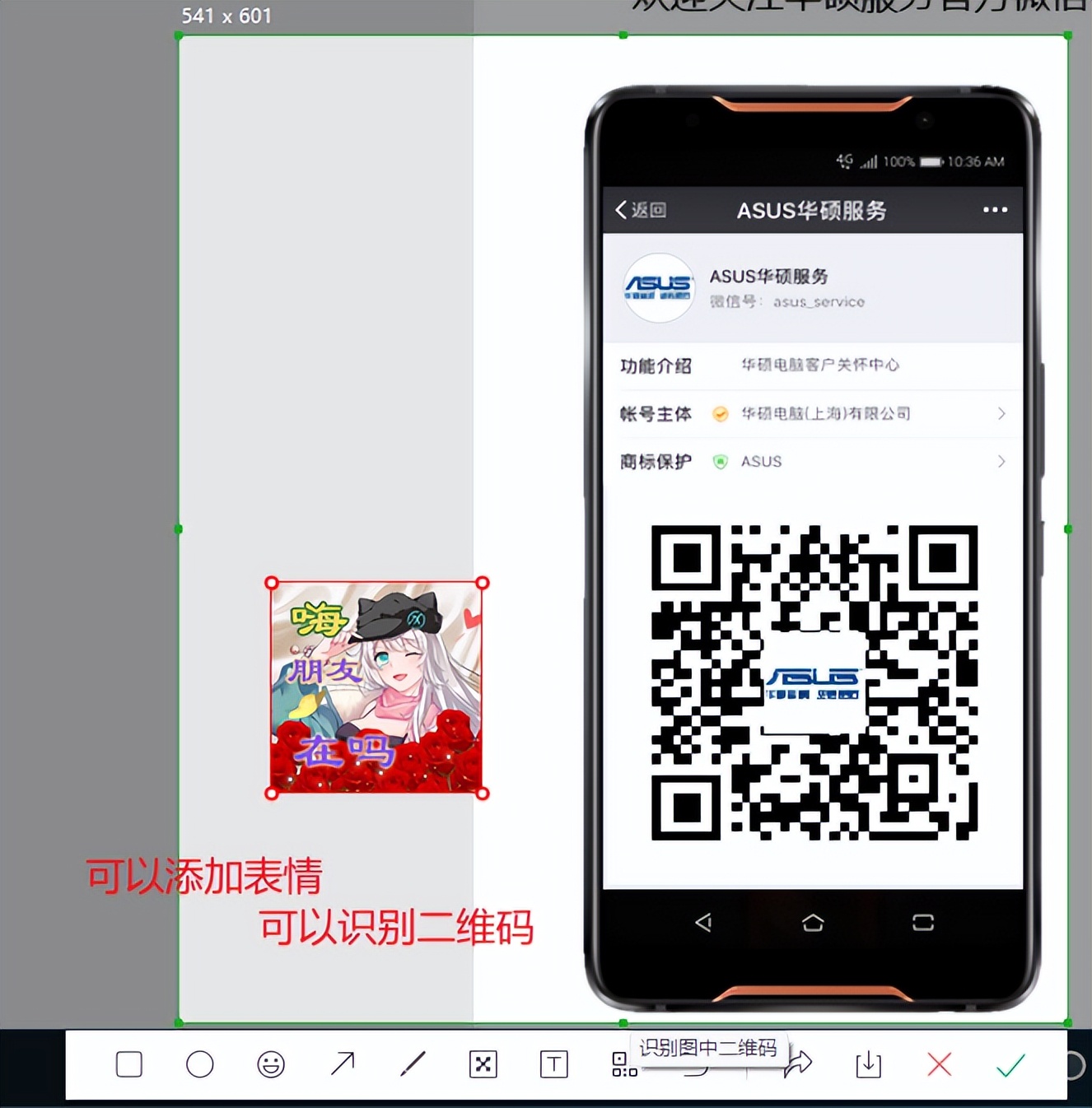 电脑上最好用的截图方式,电脑什么截图方式最清晰