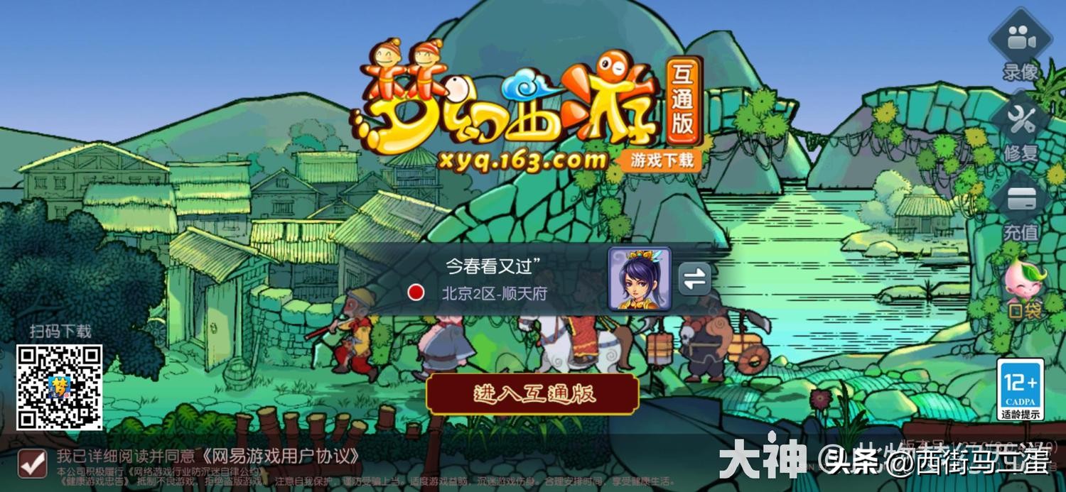 梦幻西游口袋版最赚钱攻略,梦幻西游口袋版新手怎么玩最划算