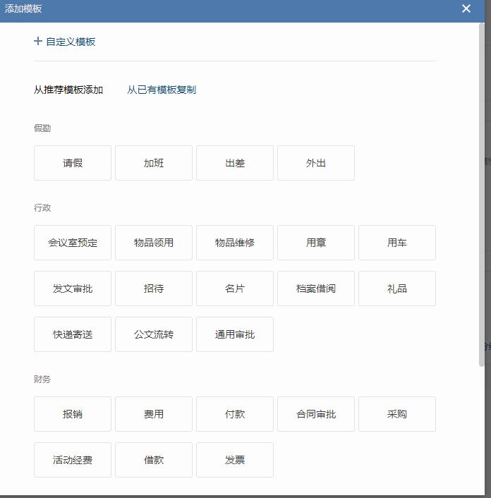 企业微信办公功能大全,微信实用功能小技巧