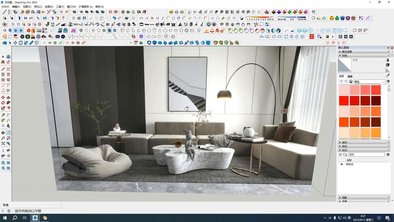 sketchup草图大师入门,sketchup草图大师零基础