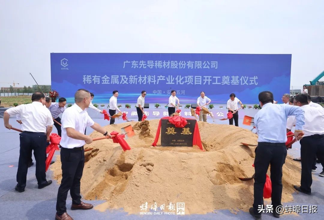 黄晓武五河,蚌埠黄晓武招商引资