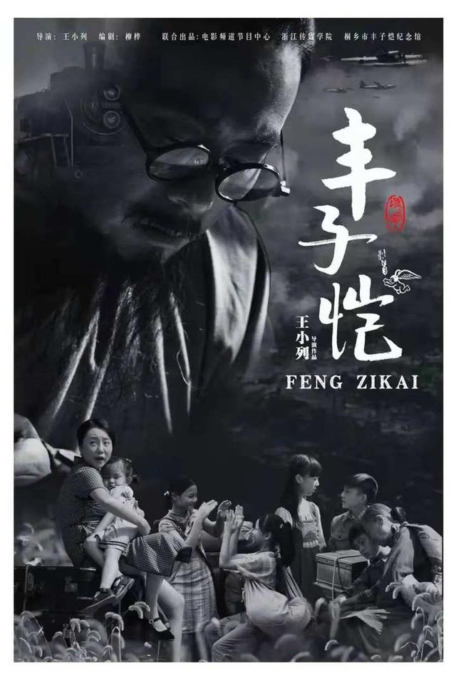 马一浮民国大儒完整版,民国国学大师马一浮辜鸿铭