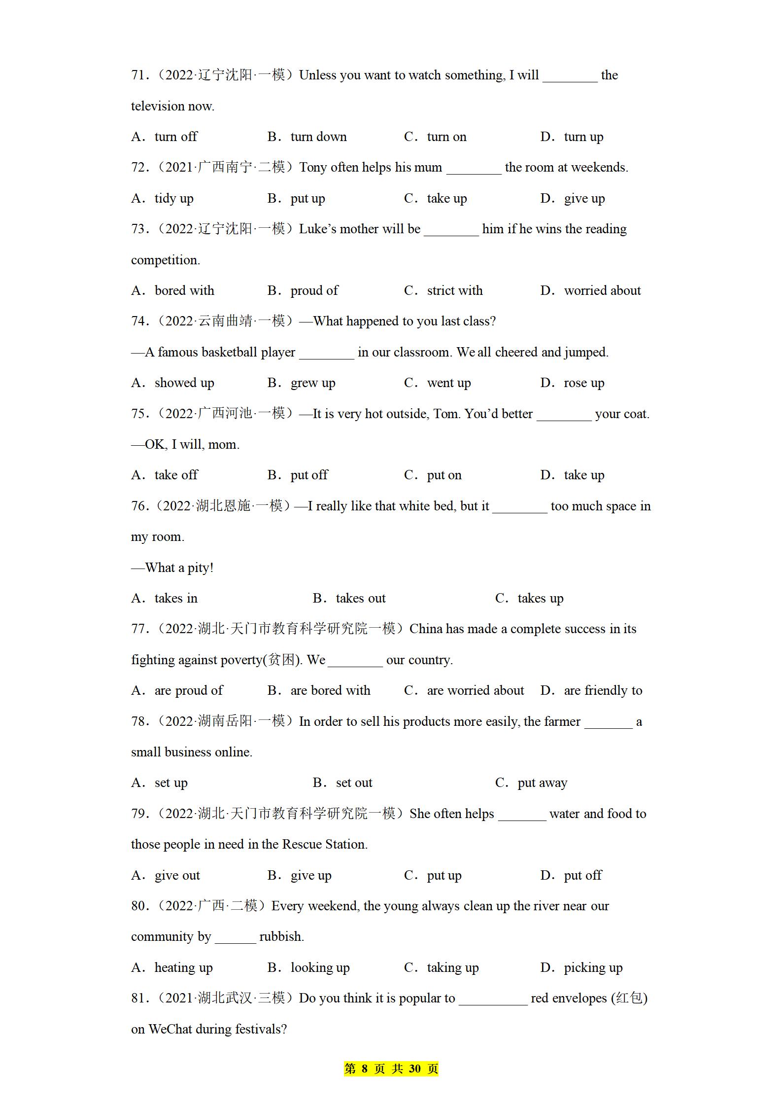 中考英语作文2022经典10篇手写体,中考英语书面表达高级词组替换