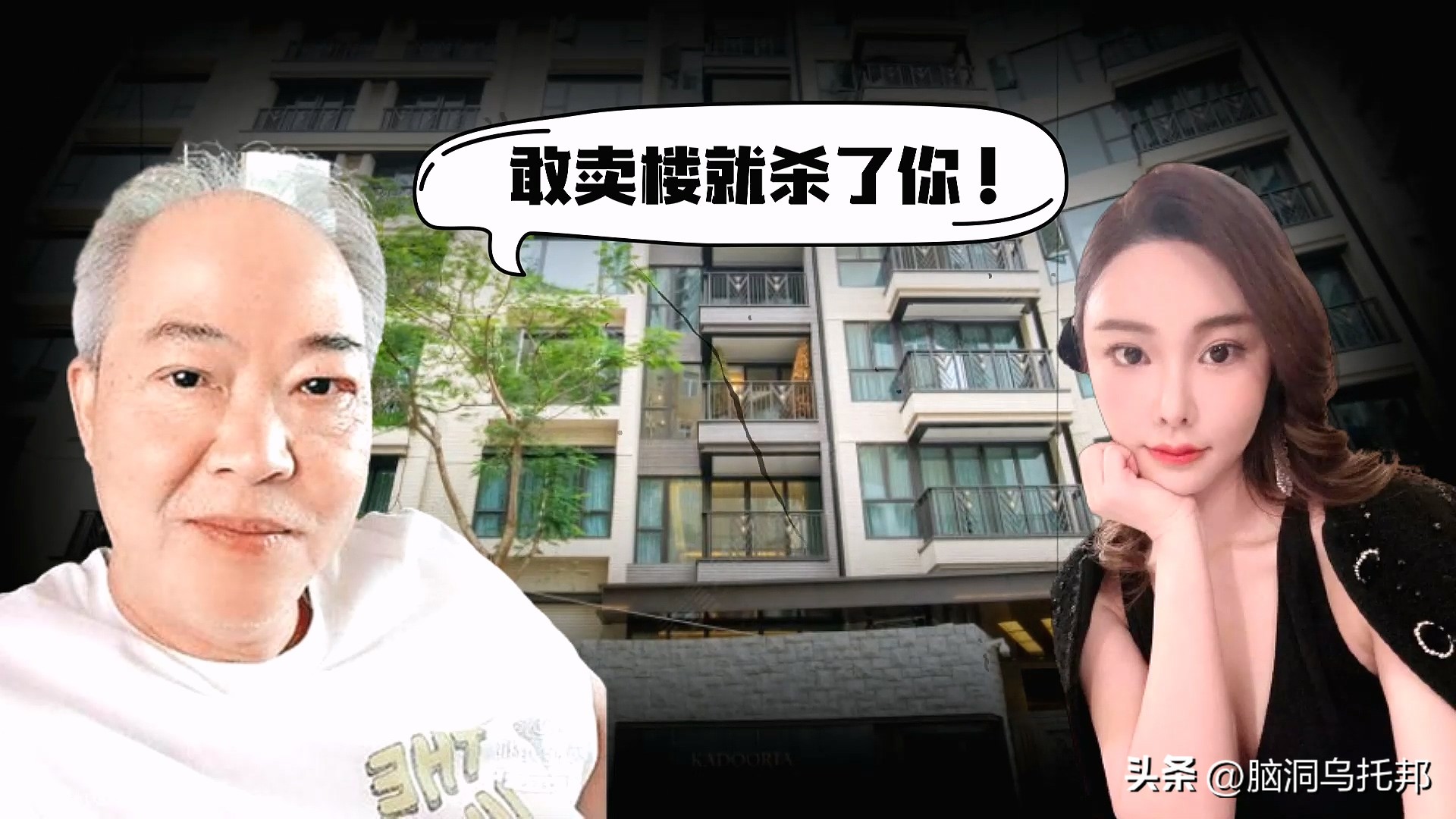 28岁名媛蔡天凤碎尸案最新进展,28岁名媛蔡天凤碎尸案何时判刑