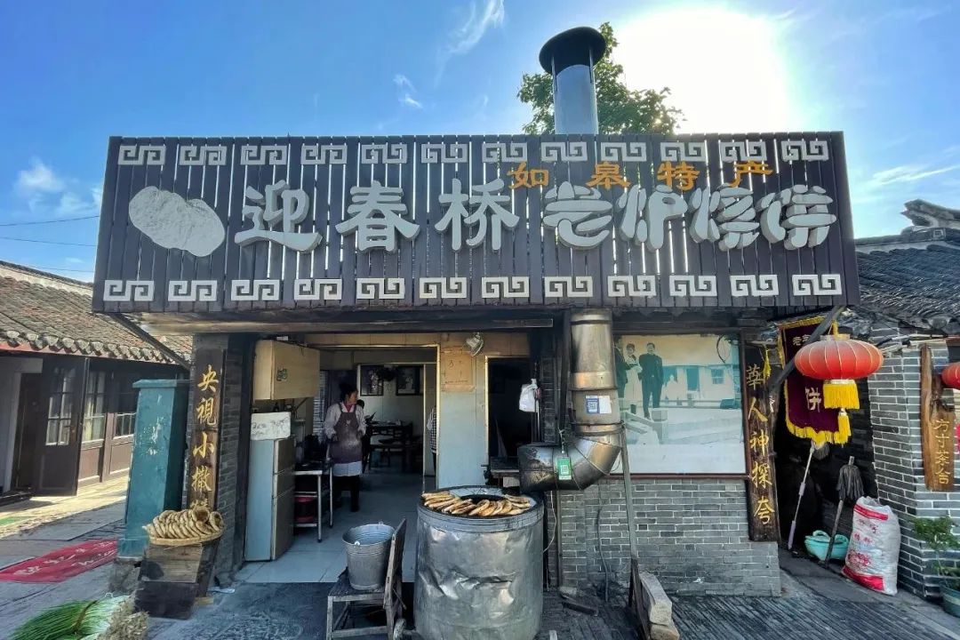 如皋市早茶,如皋市区早茶