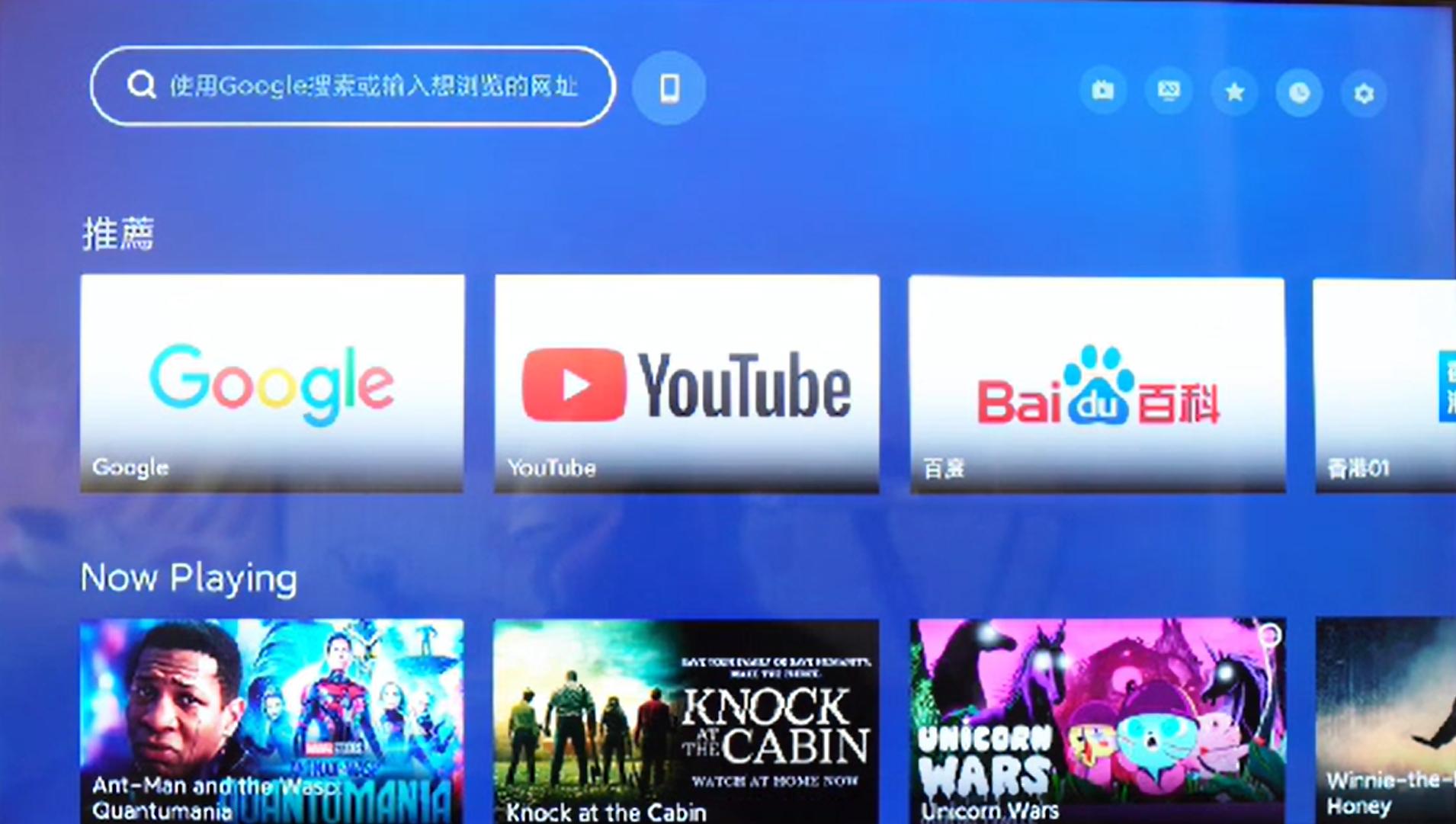 11款电视浏览器测评,智能电视主流浏览器推荐