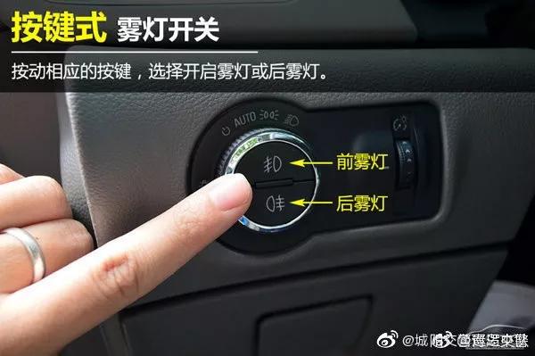 雾天开什么灯,雾天两车交会开什么灯