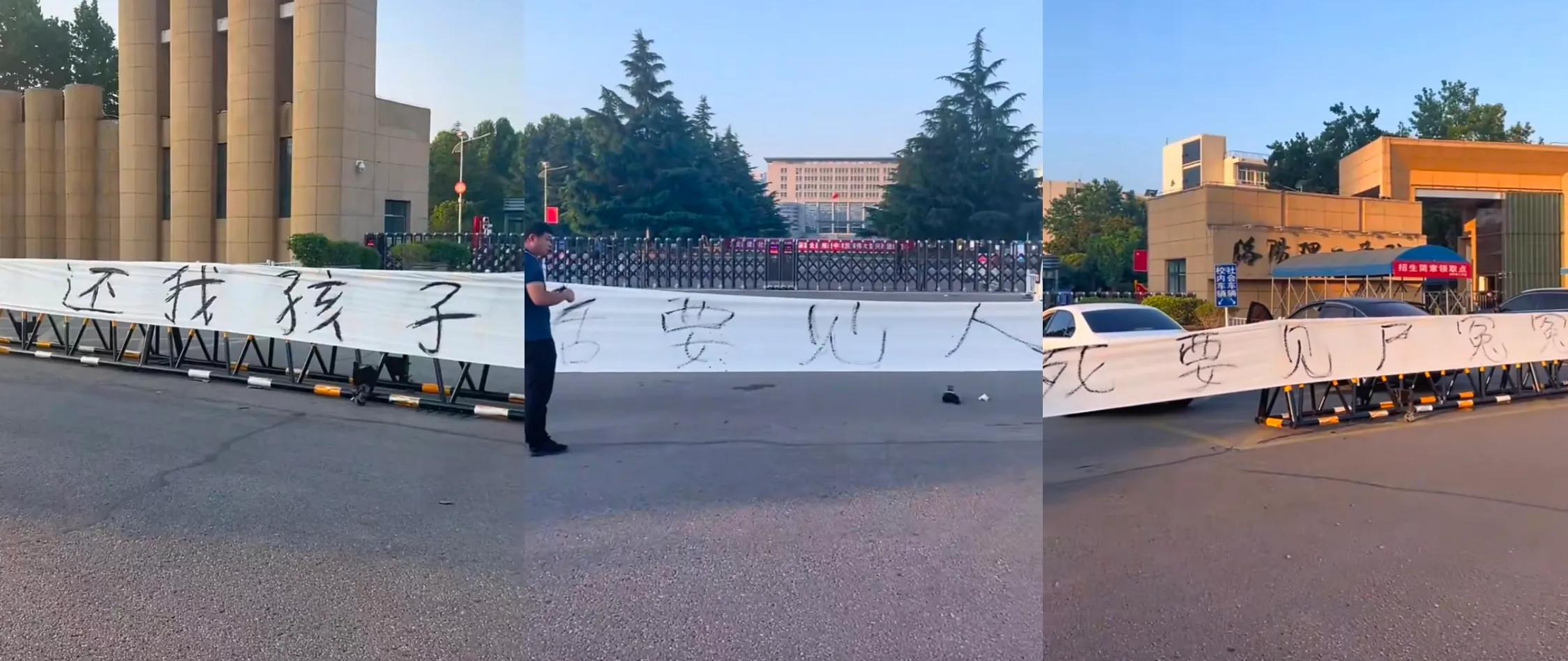 洛阳理工学院学生坠亡原因,洛阳理工学院学生坠亡官方介入