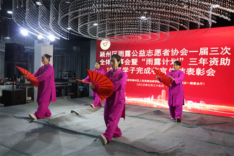 爱心助学资助计划,雨露志愿者助学